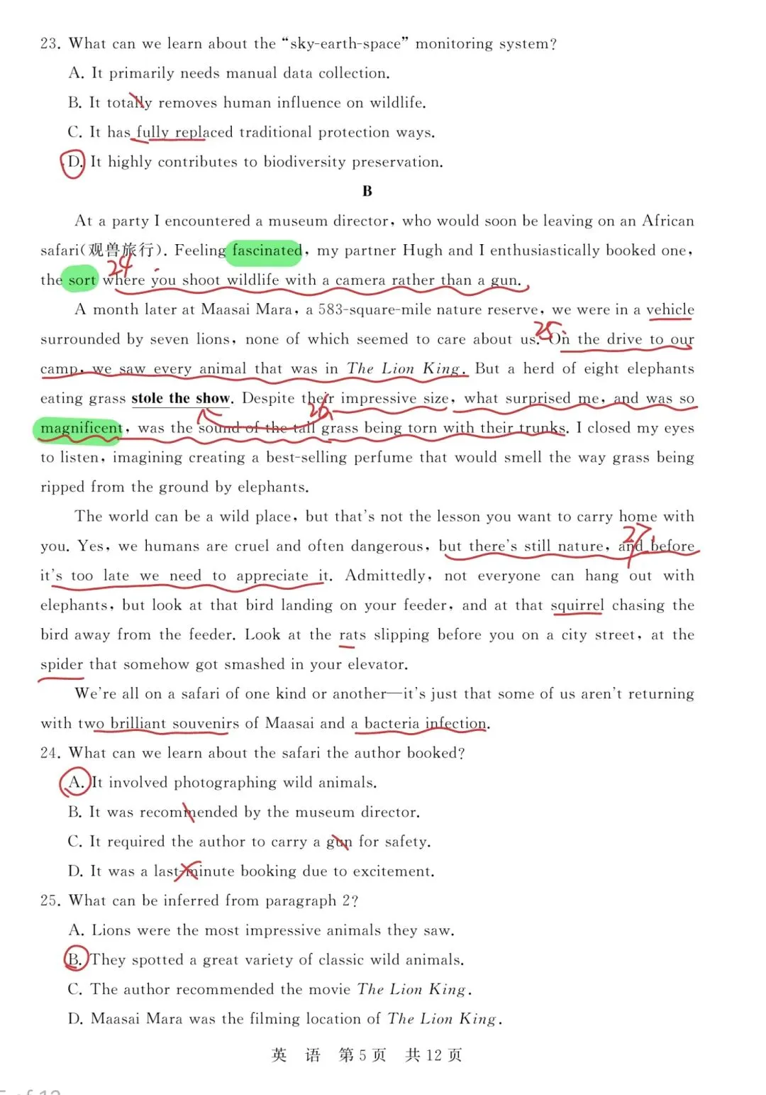 真题解析:2026年4月T8联考英语 第3张