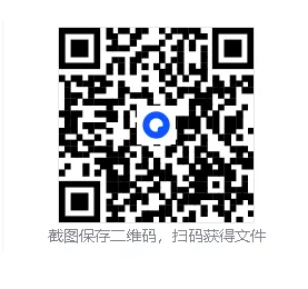 初三语文期末质检试卷||2025-2026学年初中毕业班期末考试试卷合集 第9张