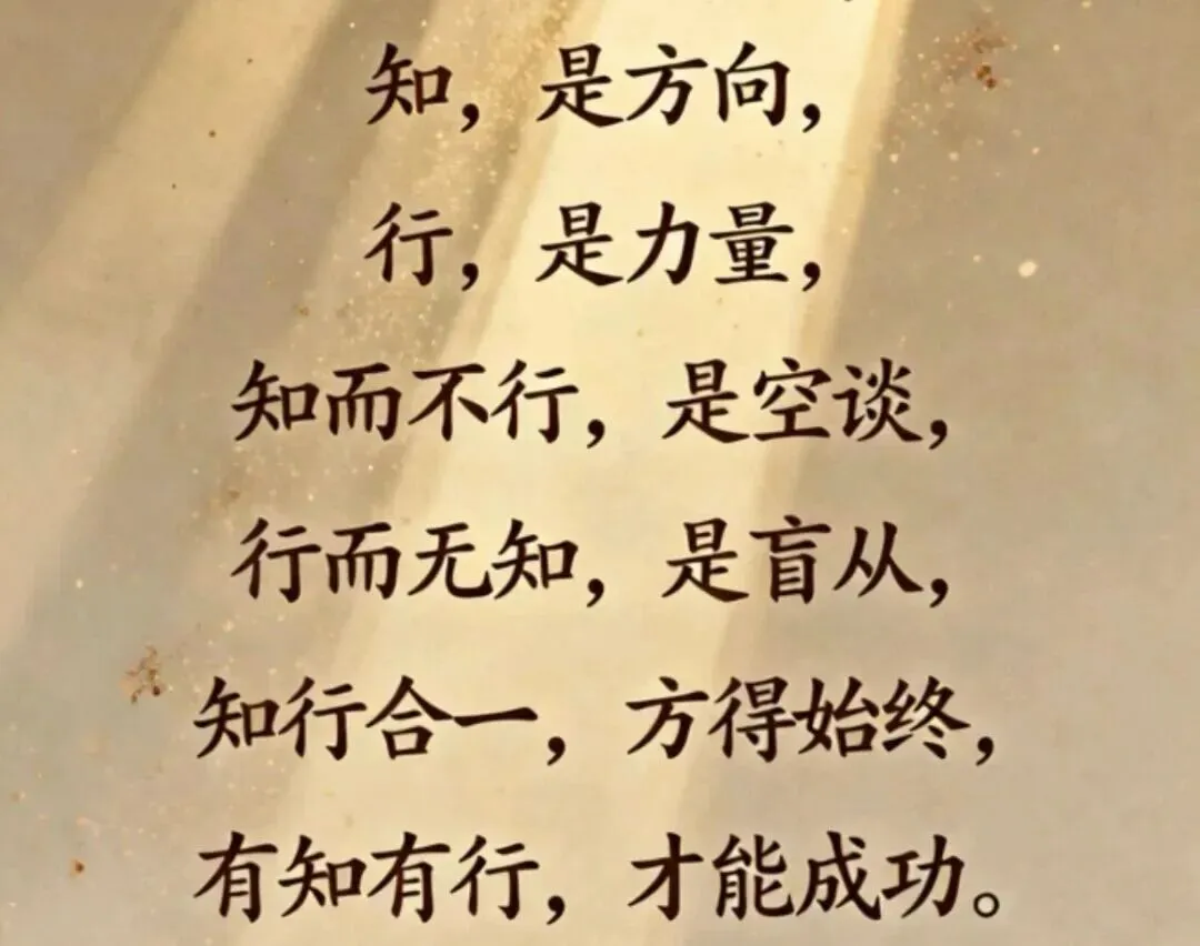 距离中考59天 第2张