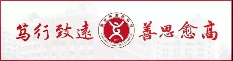 跃动青春 逐梦中考 | 我校区九年级跳绳比赛圆满落幕 第1张