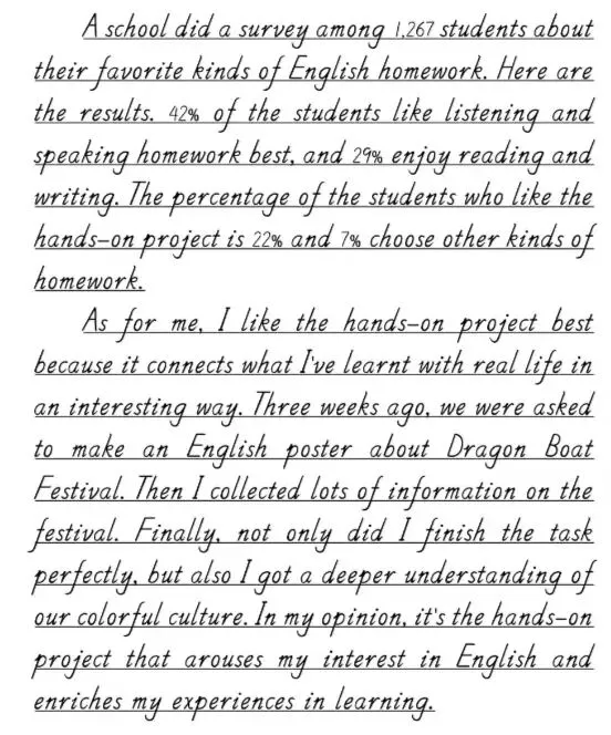 历年上海中考听说+首字母+作文模拟真题满分秘诀特训+读美文学单词:20天攻克中考词汇 第2张 历年上海中考听说+首字母+作文模拟真题满分秘诀特训+读美文学单词:20天攻克中考词汇 第2张