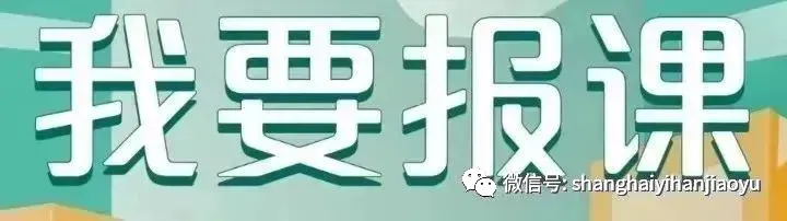 历年上海中考听说+首字母+作文模拟真题满分秘诀特训+读美文学单词:20天攻克中考词汇 第26张 历年上海中考听说+首字母+作文模拟真题满分秘诀特训+读美文学单词:20天攻克中考词汇 第26张