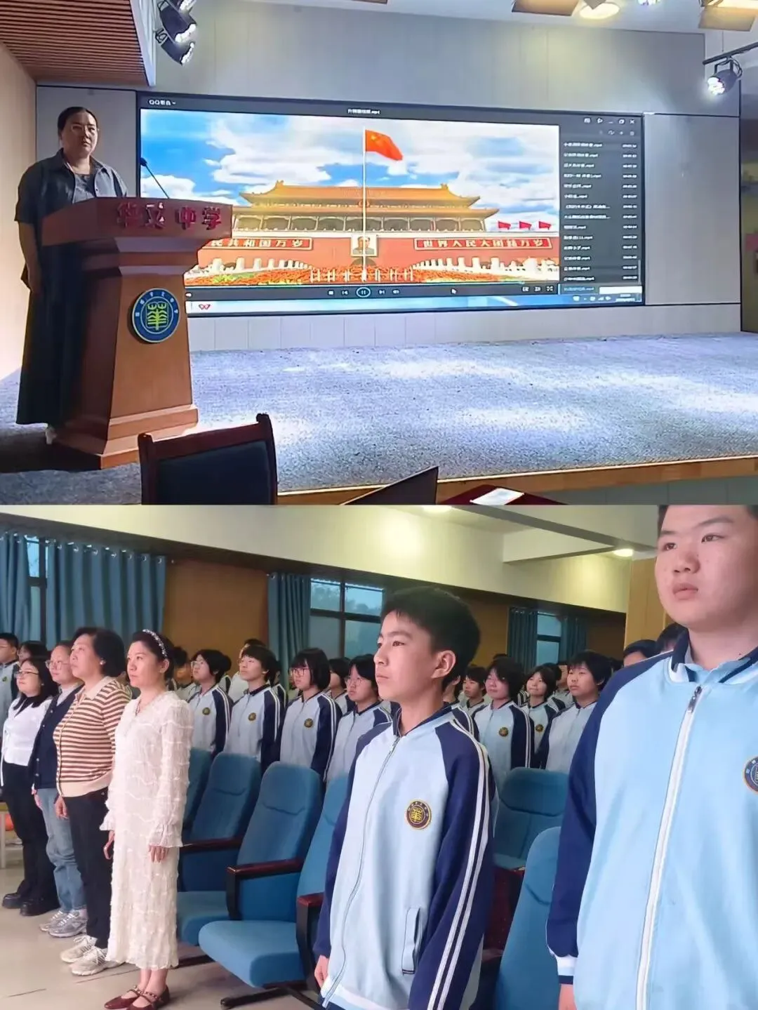 砺剑地生,决胜中考——华文中学八年级地生中考动员大会 第10张