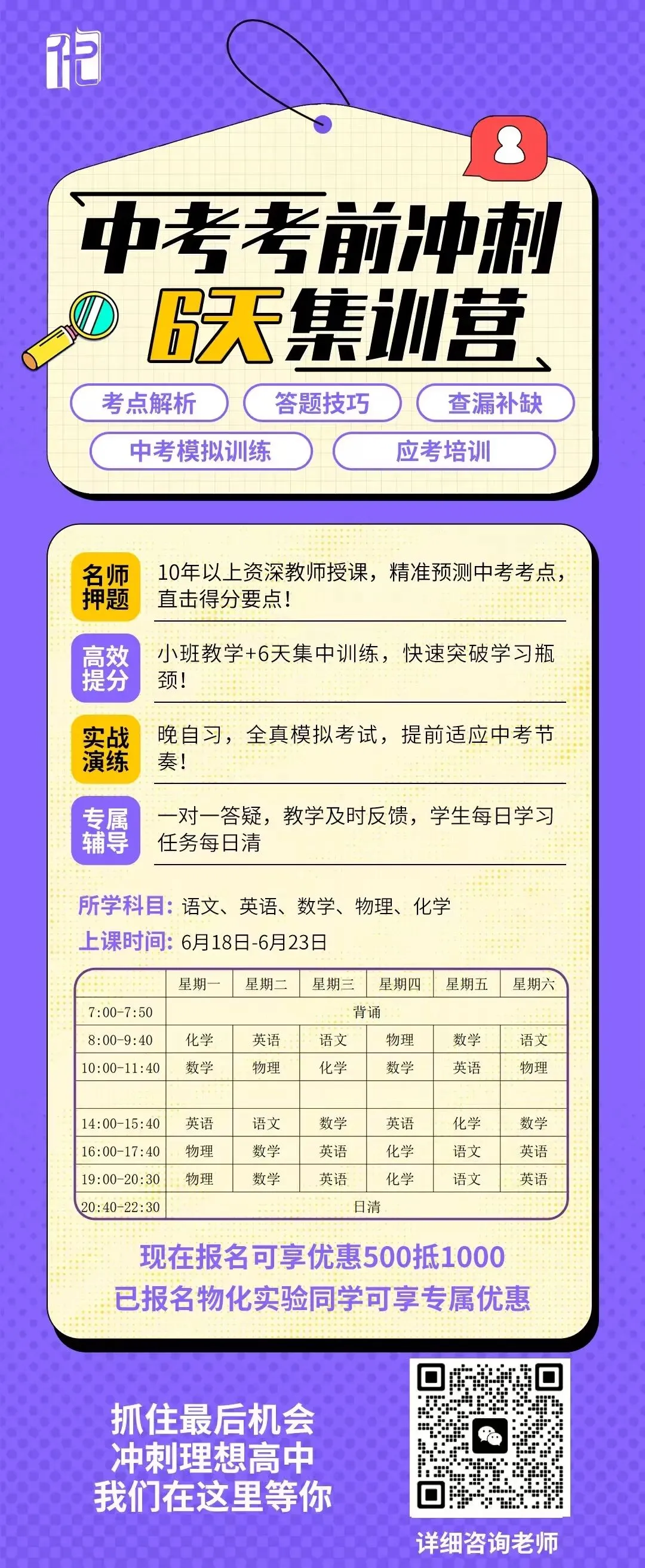 26年呼市初三一模试卷及答案——语文 第5张