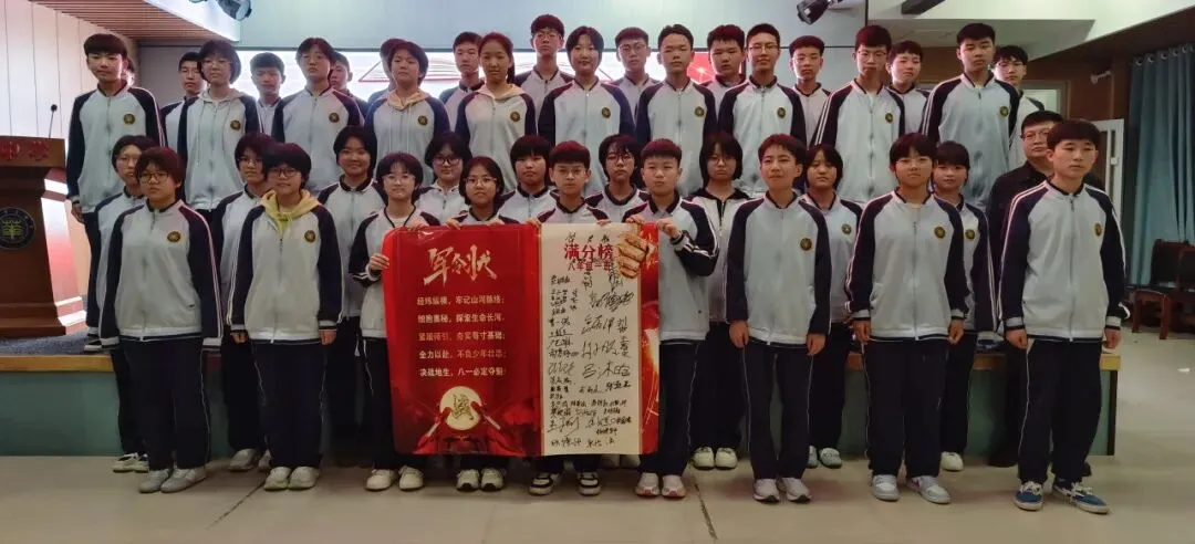 砺剑地生,决胜中考——华文中学八年级地生中考动员大会 第39张