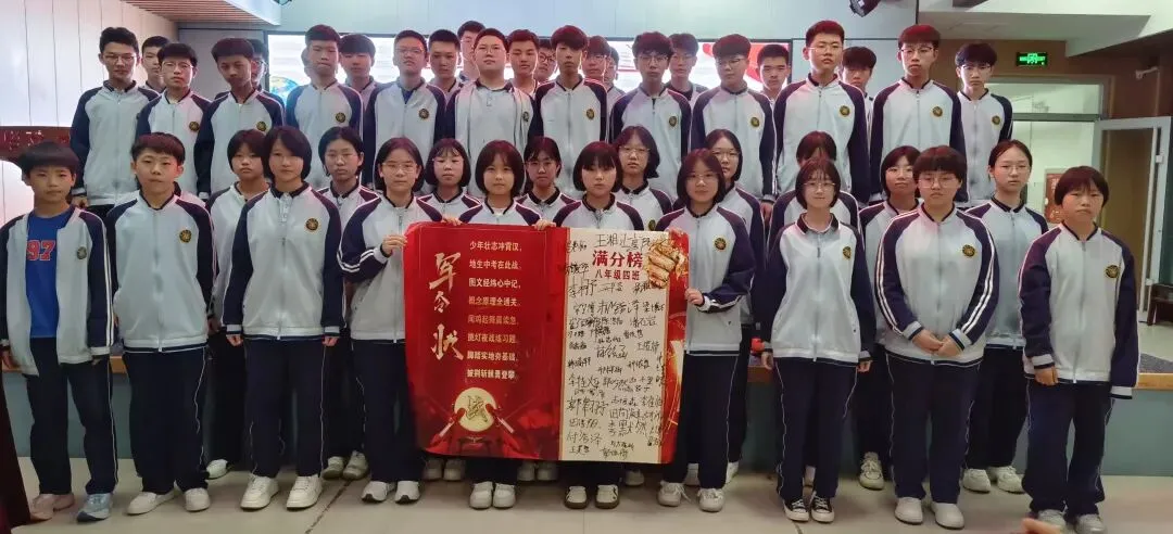 砺剑地生,决胜中考——华文中学八年级地生中考动员大会 第40张
