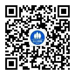 4月15日成绩已出!福建省考面试真题>> 第2张