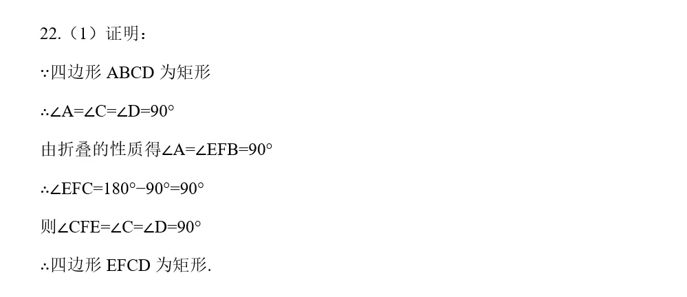 2026南宁中考数学一模试卷及压轴题解析 第6张