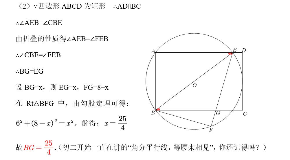 2026南宁中考数学一模试卷及压轴题解析 第7张