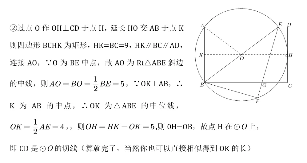 2026南宁中考数学一模试卷及压轴题解析 第8张