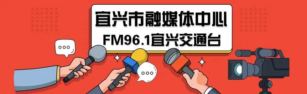 2026年宜兴中考方案公布 第1张