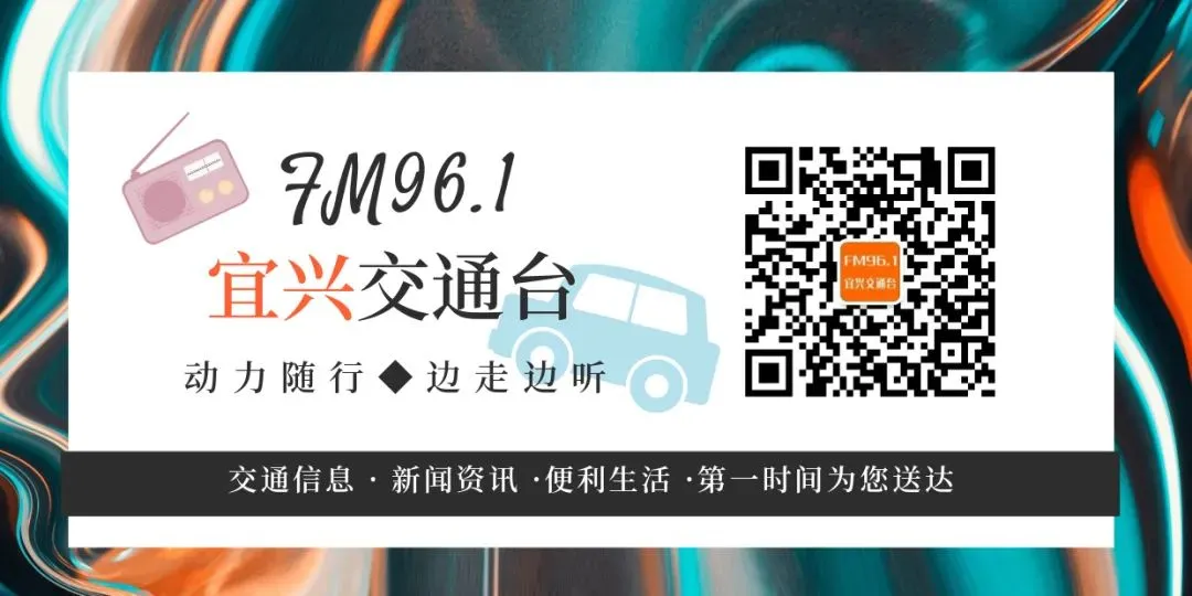 2026年宜兴中考方案公布 第3张