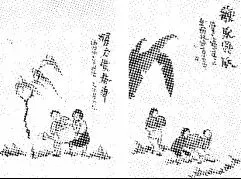 【备课锦囊】配套试卷|七下语文期中新课标全国命题趋势卷 第5张