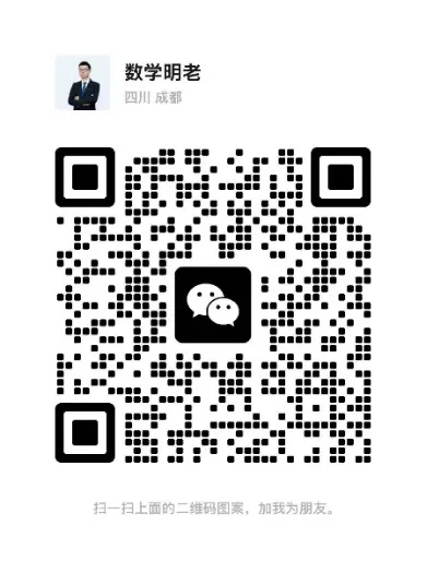 中考B卷压轴题讲解——反演变换 第5张