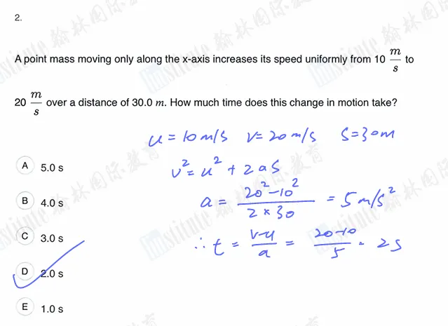 物理碗冲金必背!物理碗竞赛真题及答案解析(2007-2026),限时免费领取 第4张