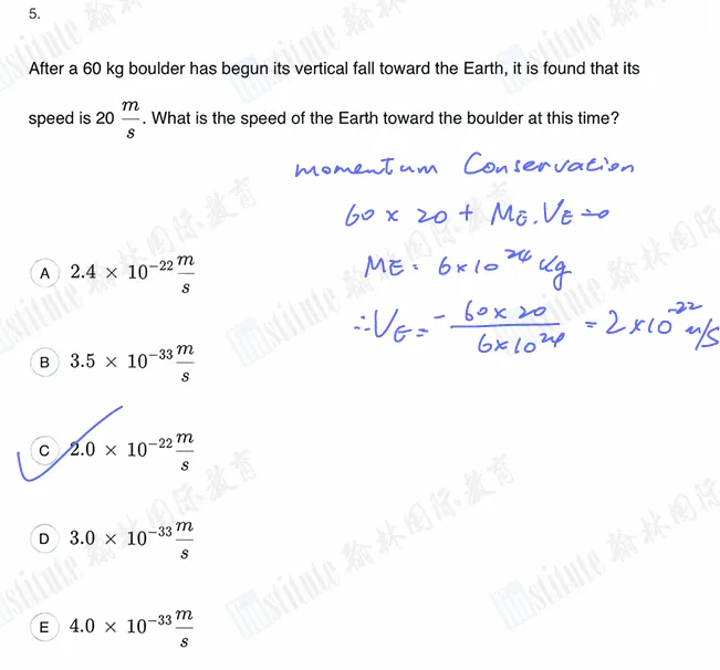 物理碗冲金必背!物理碗竞赛真题及答案解析(2007-2026),限时免费领取 第7张