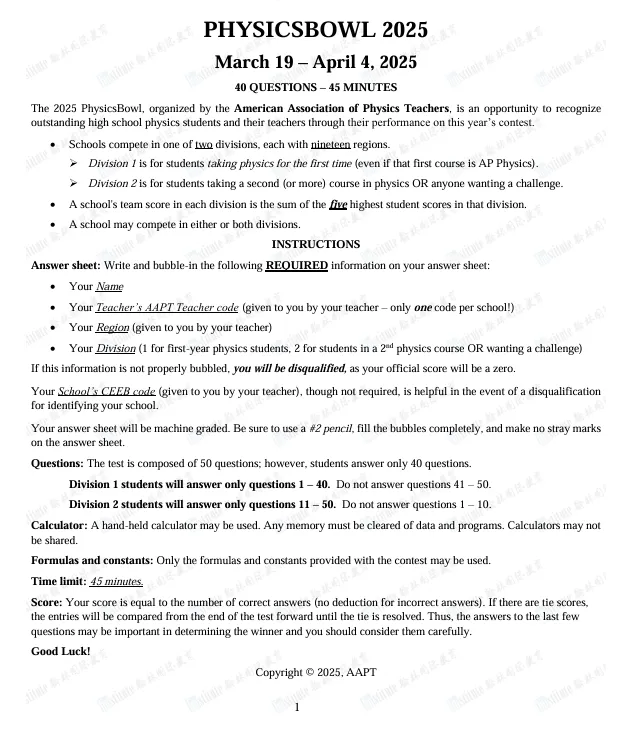 物理碗冲金必背!物理碗竞赛真题及答案解析(2007-2026),限时免费领取 第8张