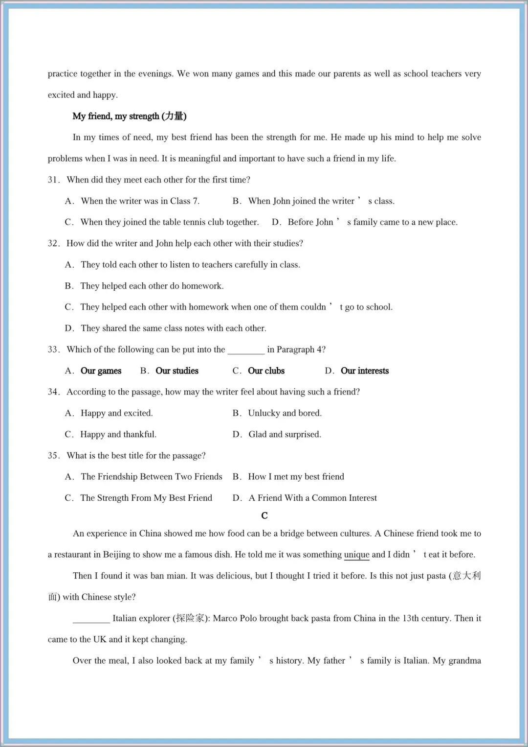 2026新(外研版)七年级下册英语期中试卷+期中复习满分必刷《语法、易错题、重点短语、所给词正确填空》电子版可打印! 第16张 2026新(外研版)七年级下册英语期中试卷+期中复习满分必刷《语法、易错题、重点短语、所给词正确填空》电子版可打印! 第16张