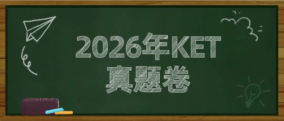 【KET真题2026pdf】2026年2月KET口语写作真题pdf汇总合集(高清电子版领取)~ 第1张