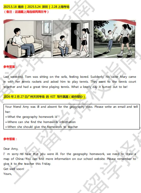【KET真题2026pdf】2026年2月KET口语写作真题pdf汇总合集(高清电子版领取)~ 第7张