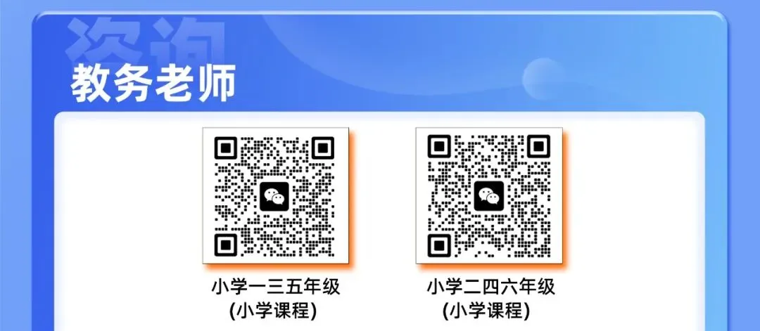 【初一年级语文|数学|英语】往年期中真题卷分享 第20张