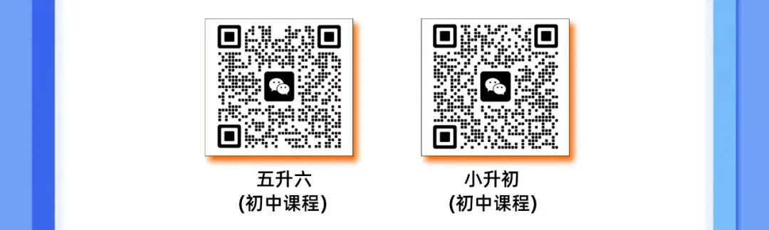 【初一年级语文|数学|英语】往年期中真题卷分享 第21张