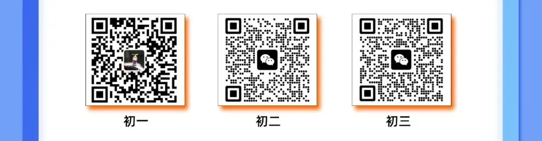 【初一年级语文|数学|英语】往年期中真题卷分享 第22张