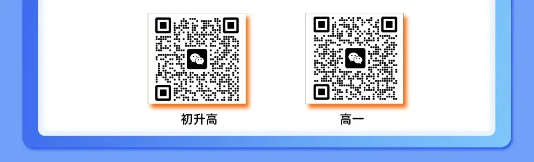 【初一年级语文|数学|英语】往年期中真题卷分享 第23张