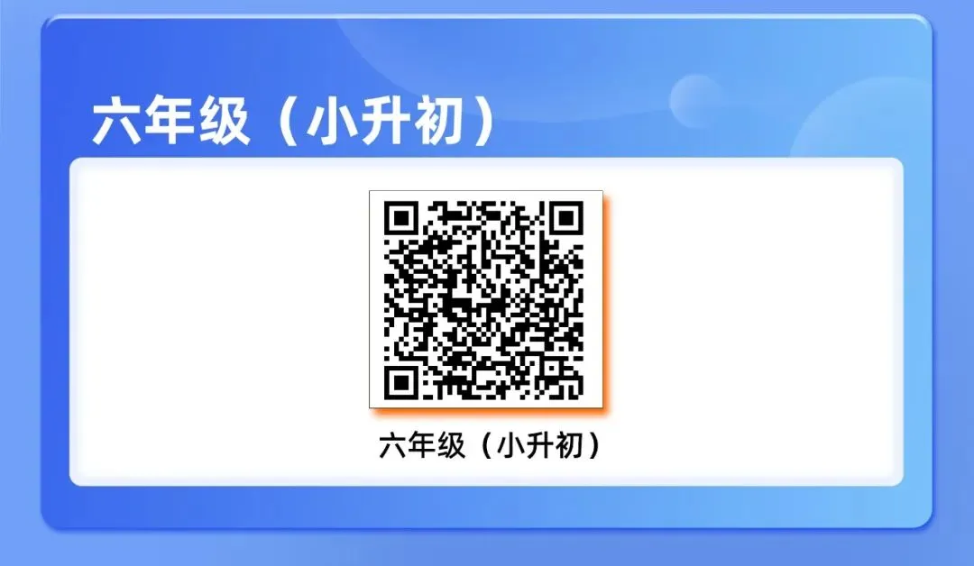 【初一年级语文|数学|英语】往年期中真题卷分享 第25张