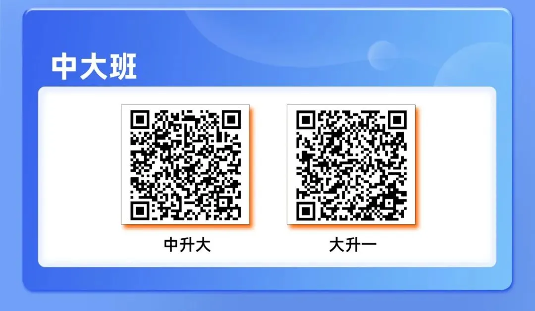 【初一年级语文|数学|英语】往年期中真题卷分享 第26张