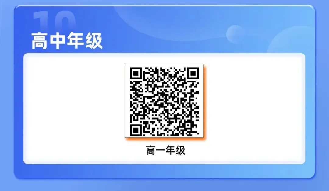 【初一年级语文|数学|英语】往年期中真题卷分享 第29张