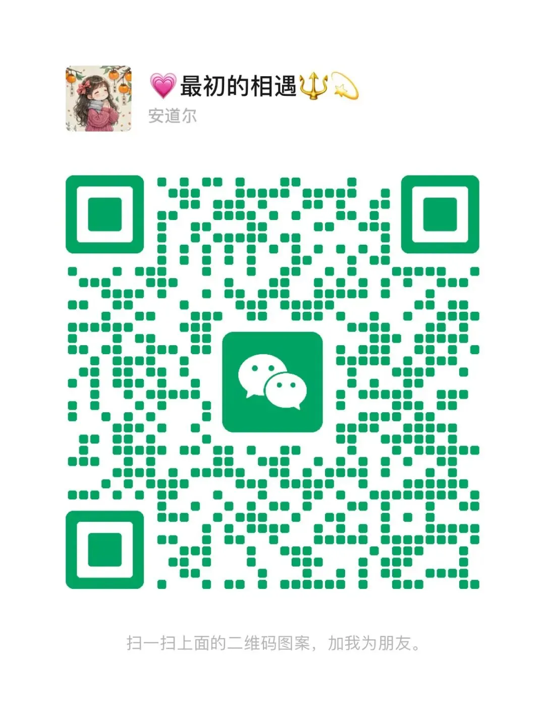 26春《亮点激活提优大试卷》英语外研 第3张