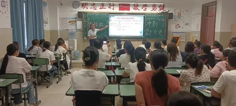 家校携手备中考 奋力拼搏铸辉煌——叙州区第二中学校实验初级中学2021级召开志愿填报家长会 第8张