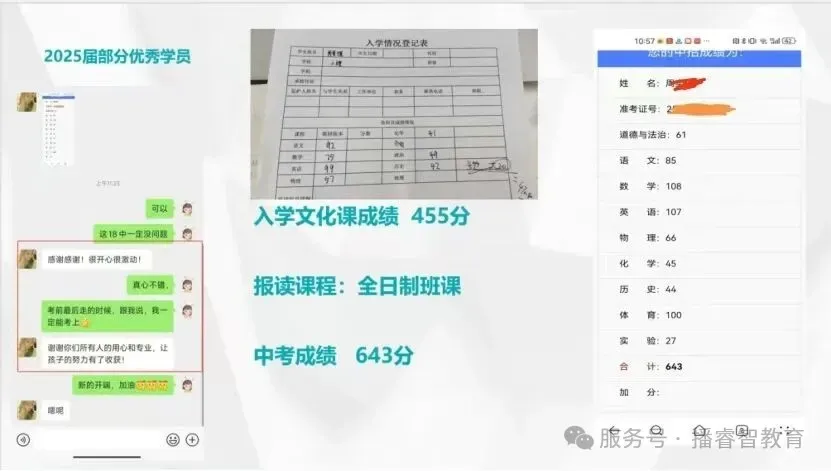 注意:2026河南中考重大调整! 第11张