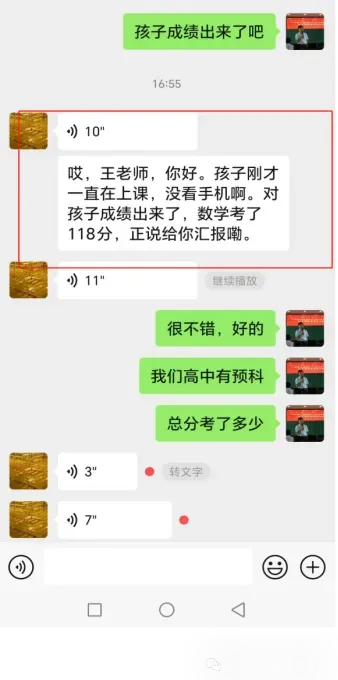 注意:2026河南中考重大调整! 第16张