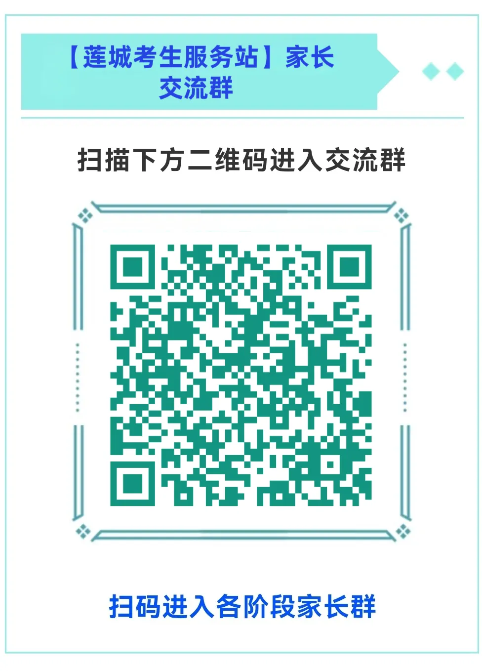 【一模】2026年中原名校大联考中考一模全科试卷及答案 第9张