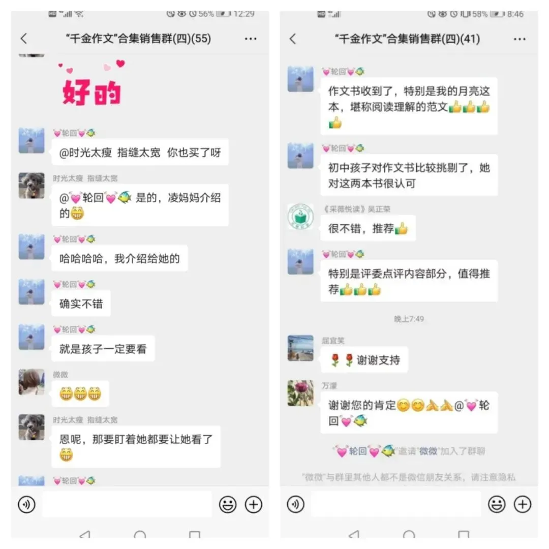 直击中考|标题怎么起?悬念怎么设?素材怎么攒?一篇中考阅读原文全讲透 第11张 直击中考|标题怎么起?悬念怎么设?素材怎么攒?一篇中考阅读原文全讲透 第11张