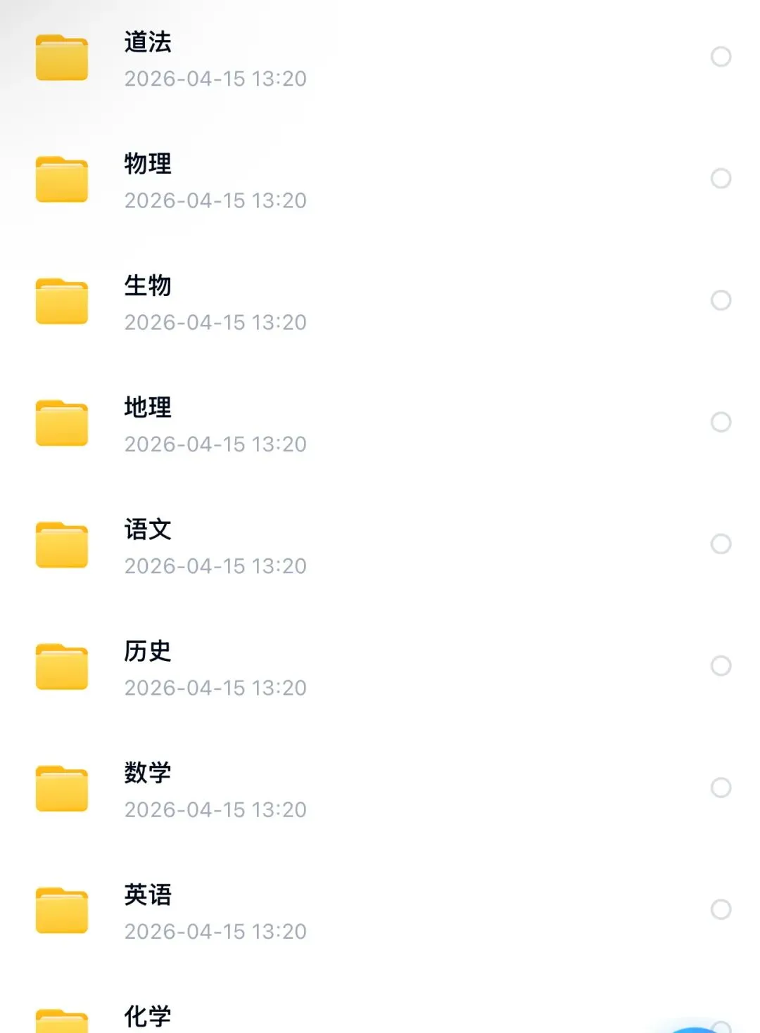 【中考试卷】2025年安徽省中考真题试卷电子版-(全科目)中考真题答案解析 第3张