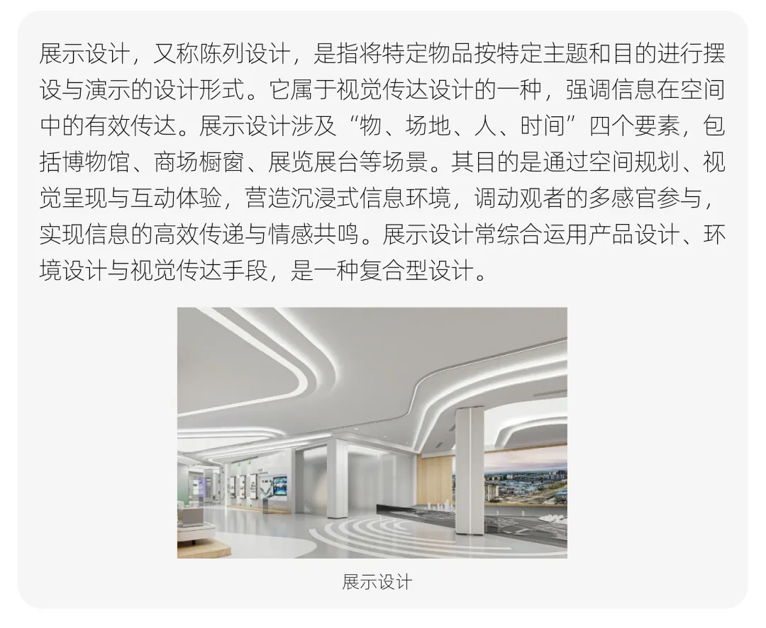 【真题解析】山东航空学院:2026初试真题解析(下) 第12张