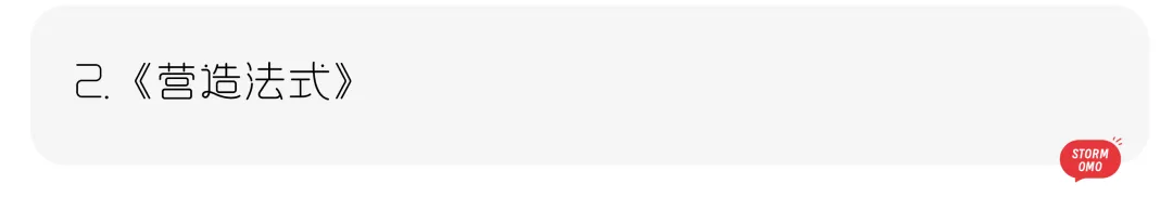 【真题解析】山东航空学院:2026初试真题解析(下) 第14张