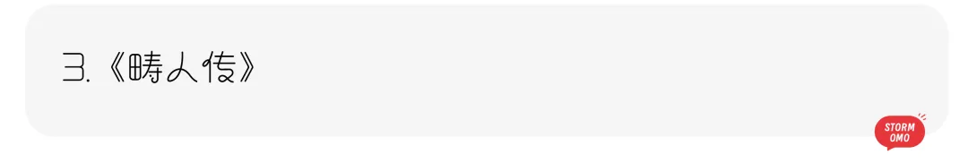【真题解析】山东航空学院:2026初试真题解析(下) 第19张