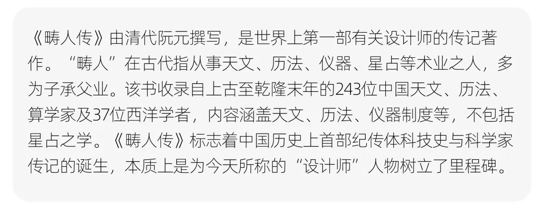 【真题解析】山东航空学院:2026初试真题解析(下) 第22张