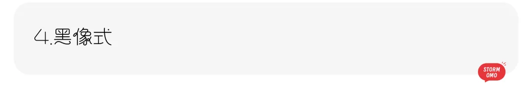 【真题解析】山东航空学院:2026初试真题解析(下) 第24张