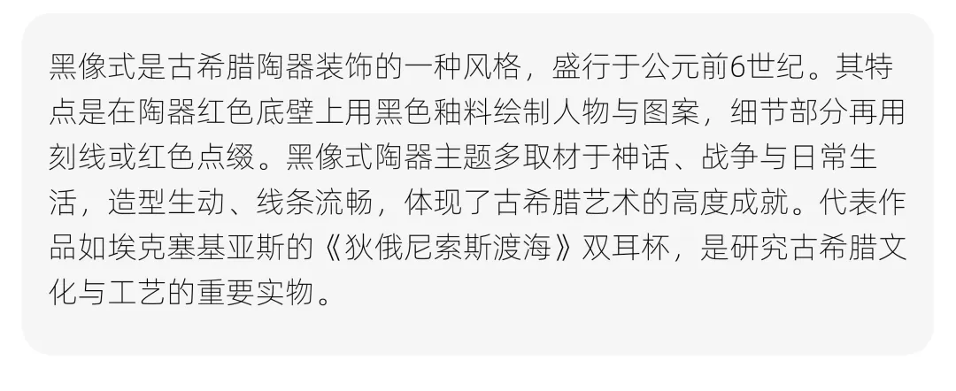 【真题解析】山东航空学院:2026初试真题解析(下) 第27张