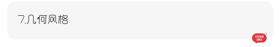 【真题解析】山东航空学院:2026初试真题解析(下) 第39张