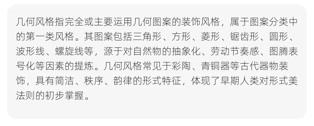 【真题解析】山东航空学院:2026初试真题解析(下) 第42张