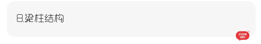 【真题解析】山东航空学院:2026初试真题解析(下) 第44张