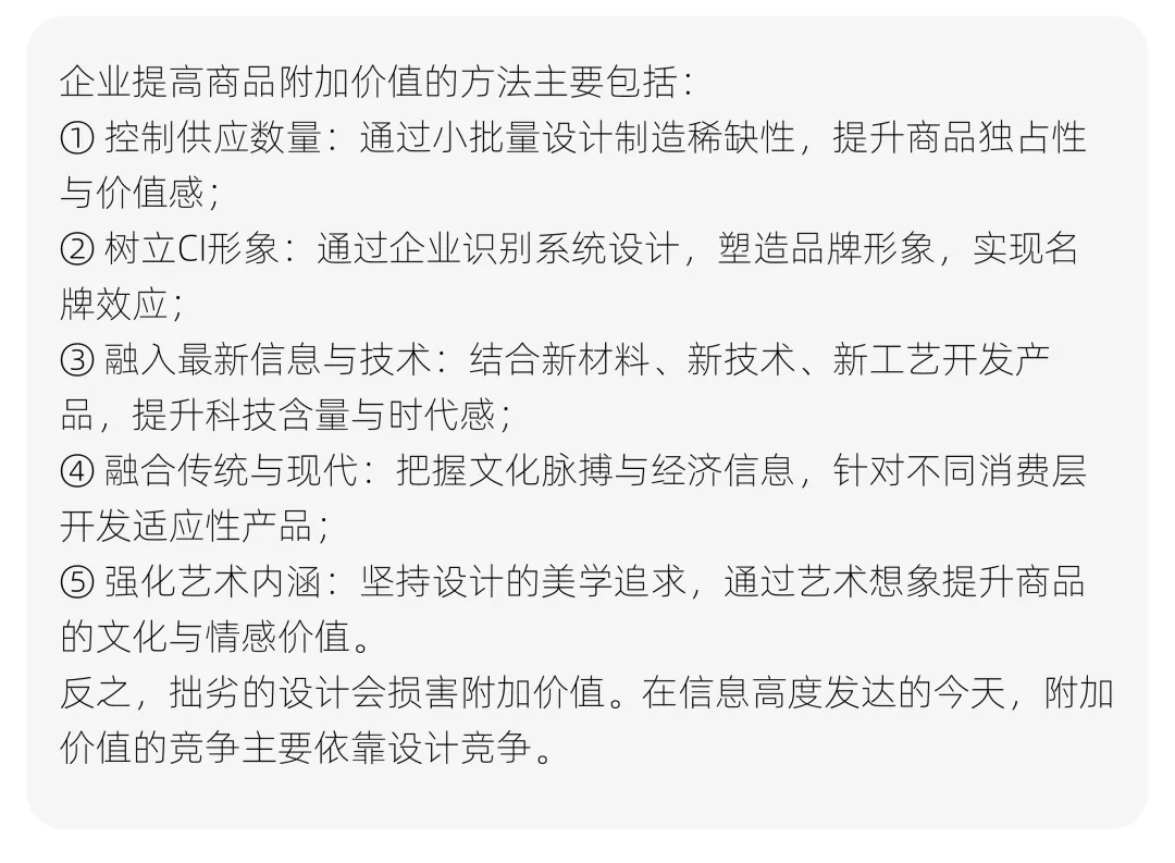 【真题解析】山东航空学院:2026初试真题解析(下) 第53张
