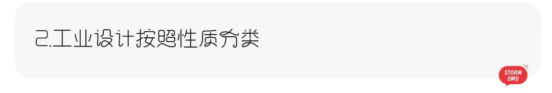 【真题解析】山东航空学院:2026初试真题解析(下) 第55张