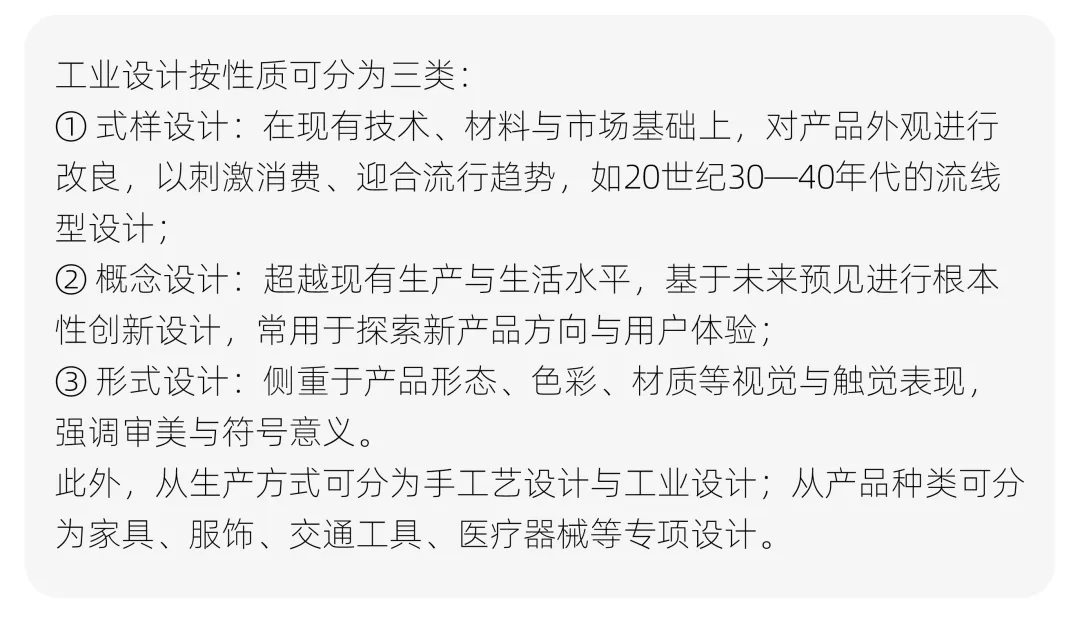 【真题解析】山东航空学院:2026初试真题解析(下) 第58张